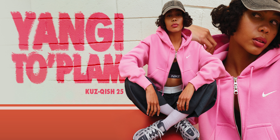 Новая коллекция Осень-Зима уже в магазинах Nike🤩